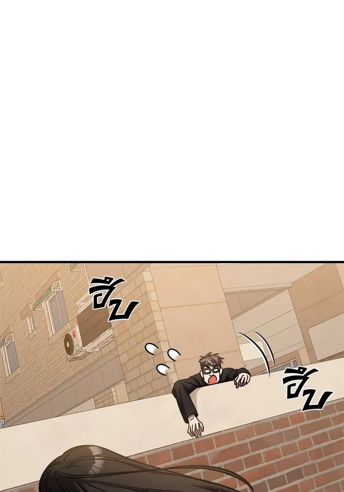 วายร้ายก็อยากมีรัก ตอนที่ 40 รูปที่ 106