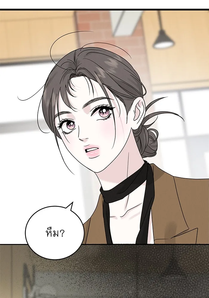 รักหลอกหยอกแฟนเก่า ตอนที่ 7 รูปที่ 23