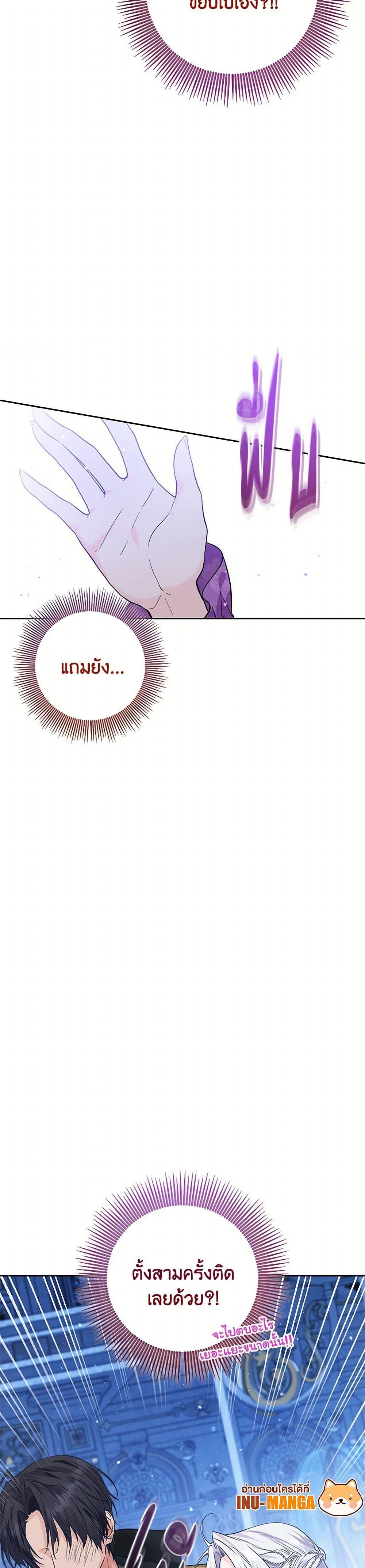 Manga-lc-com อ่านมังงะ อ่านการ์ตูน ออนไลน์ ฟรี The Closet Fan Princess ตอนที่ 1 2 3 4 5 6 7 8 9 10 11 12 13 14 ฟรี ไม่มีโฆษณา Manga-lc - อ่าน มังงะ อ่าน การ์ตูน ออนไลน์ อ่านมังงะ ฟรี
