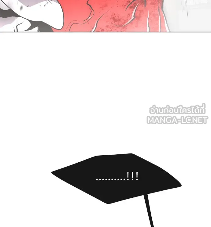 ยุคแห่งยอดมนุษย์ ตอนที่ 35 รูปที่ 15