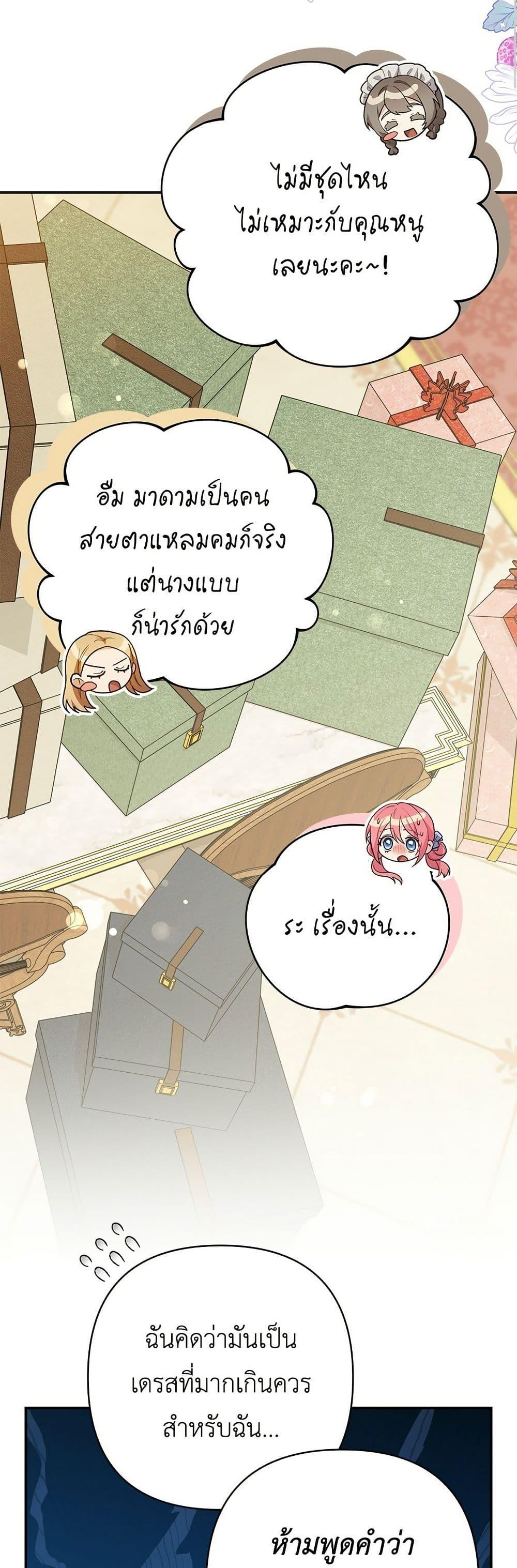 Manga-lc-com อ่านมังงะ อ่านการ์ตูน ออนไลน์ ฟรี The Youngest Daughter of the Legendary ตอนที่ 1 2 3 4 5 6 7 8 9 10 11 12 13 14 ฟรี ไม่มีโฆษณา Manga-lc - อ่าน มังงะ อ่าน การ์ตูน ออนไลน์ อ่านมังงะ ฟรี