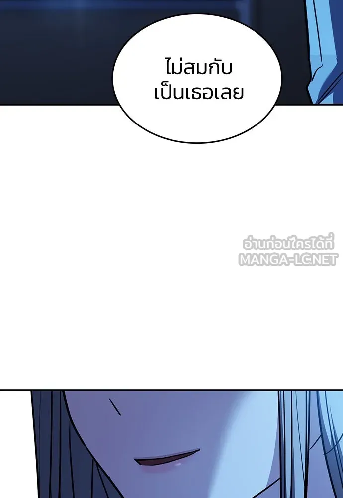 รักแล้วห้ามเลิก ตอนที่ 32 รูปที่ 21