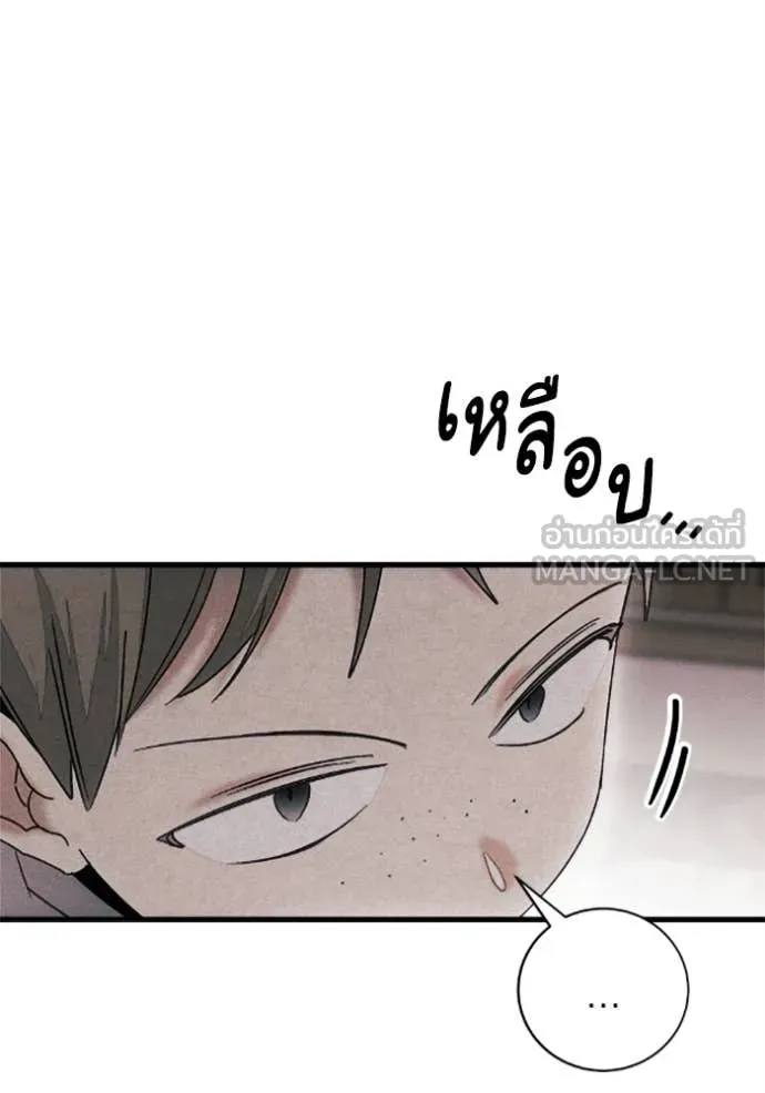 รักนะคะ ป๊ะป๋า ตอนที่ 36 รูปที่ 59