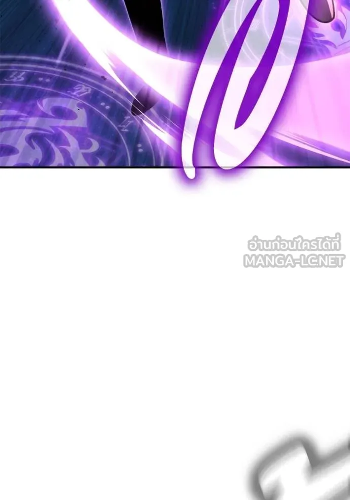 เกมของยอดมนุษย์ ตอนที่ 147 รูปที่ 144