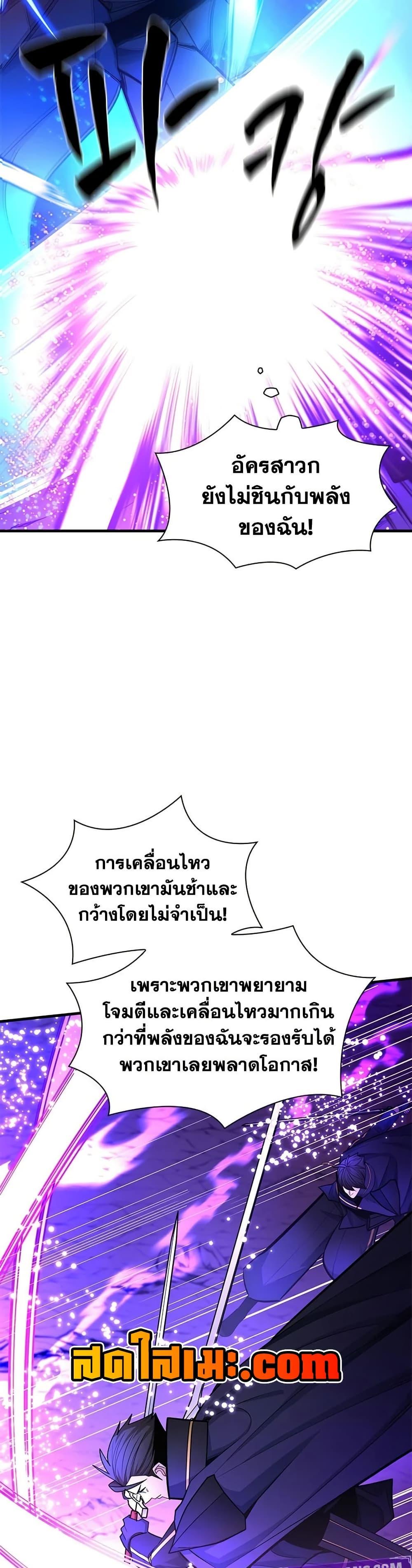 Manga-lc-com อ่านมังงะ อ่านการ์ตูน ออนไลน์ ฟรี The Tutorial is Too Hard ตอนที่ 1 2 3 4 5 6 7 8 9 10 11 12 13 14 ฟรี ไม่มีโฆษณา Manga-lc - อ่าน มังงะ อ่าน การ์ตูน ออนไลน์ อ่านมังงะ ฟรี