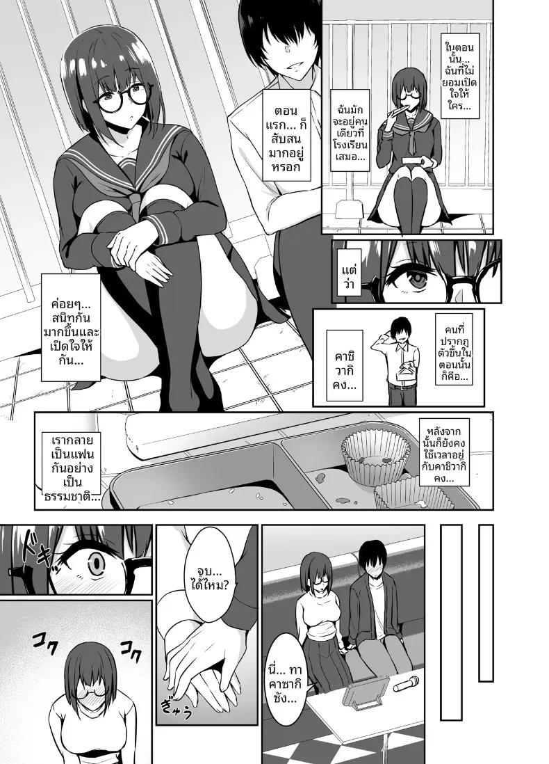 Doujin-Lc- อ่าน โดจิน มังฮวา เกาหลี ญี่ปุ่น จีน แปลไทย สาวบ้านๆกับการนอกใจ (Asami Aozora) ตอนที่ 1 2 3 4 5 6 7 8 9 10 11 12 13 14 ฟรี ไม่มีโฆษณา อ่าน โดจิน Manhwa เกาหลี ญี่ปุ่น จีน เรามีครบ คัดมาให้เน้นๆ โดจิน 18+ รับประกันความฟินโดย  Doujin Lc