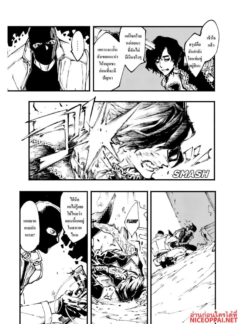 Manga-lc-com อ่านมังงะ อ่านการ์ตูน ออนไลน์ ฟรี Devil May Cry 5 -Visions of V- ตอนที่ 1 2 3 4 5 6 7 8 9 10 11 12 13 14 ฟรี ไม่มีโฆษณา Manga-lc - อ่าน มังงะ อ่าน การ์ตูน ออนไลน์ อ่านมังงะ ฟรี