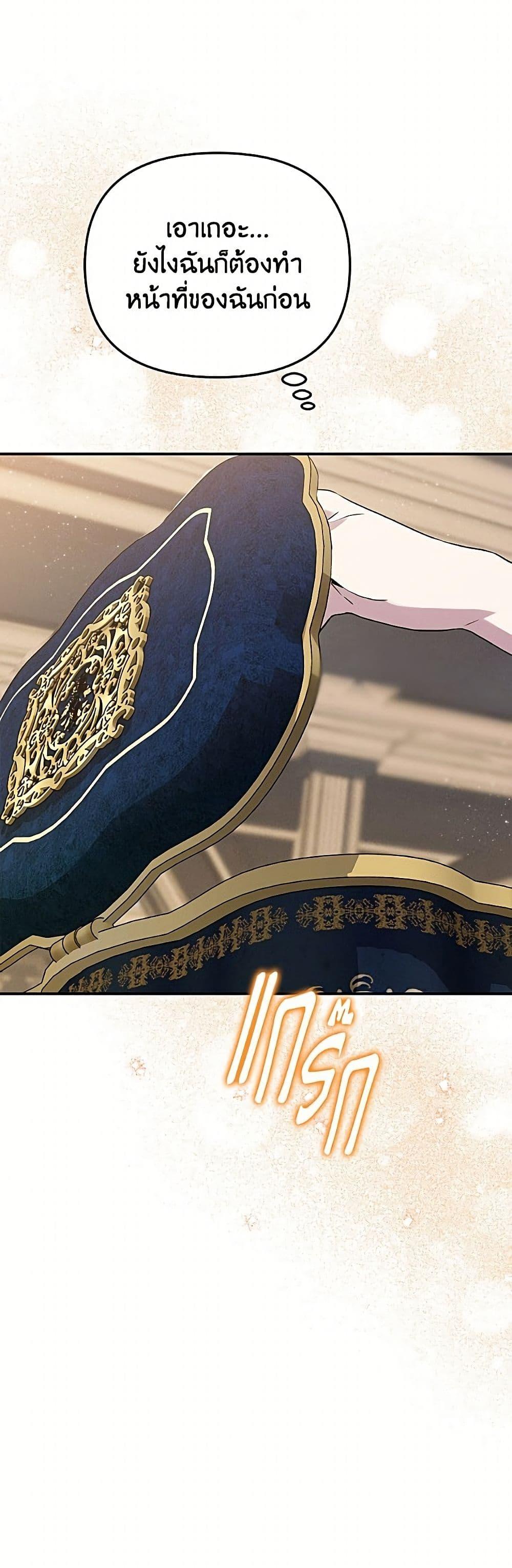 Manga-lc-com อ่านมังงะ อ่านการ์ตูน ออนไลน์ ฟรี Materialistic Princess ตอนที่ 1 2 3 4 5 6 7 8 9 10 11 12 13 14 ฟรี ไม่มีโฆษณา Manga-lc - อ่าน มังงะ อ่าน การ์ตูน ออนไลน์ อ่านมังงะ ฟรี