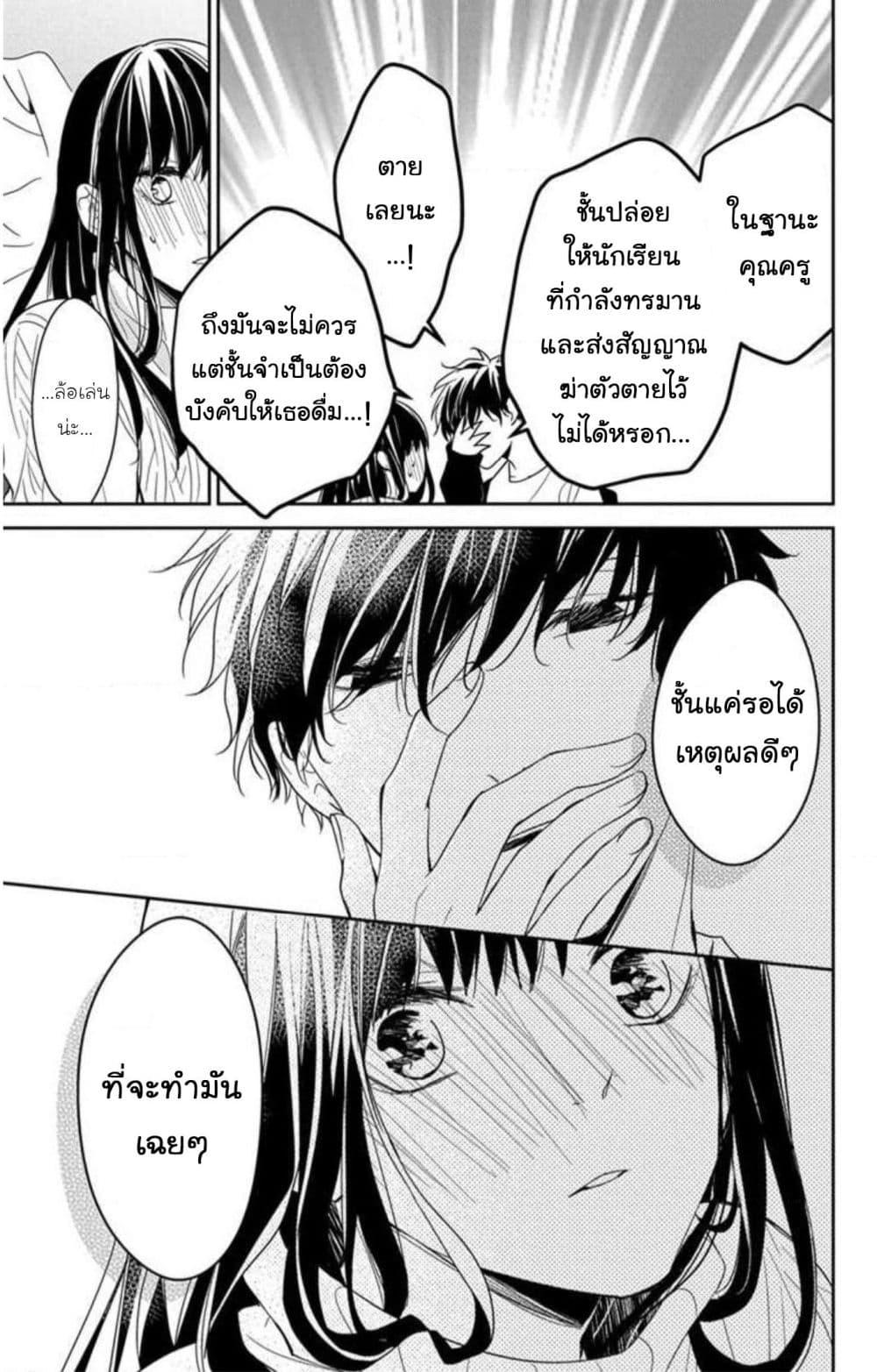 Manga-lc-com อ่านมังงะ อ่านการ์ตูน ออนไลน์ ฟรี Tsuiraku JK to Haijin Kyoushi ตอนที่ 1 2 3 4 5 6 7 8 9 10 11 12 13 14 ฟรี ไม่มีโฆษณา Manga-lc - อ่าน มังงะ อ่าน การ์ตูน ออนไลน์ อ่านมังงะ ฟรี