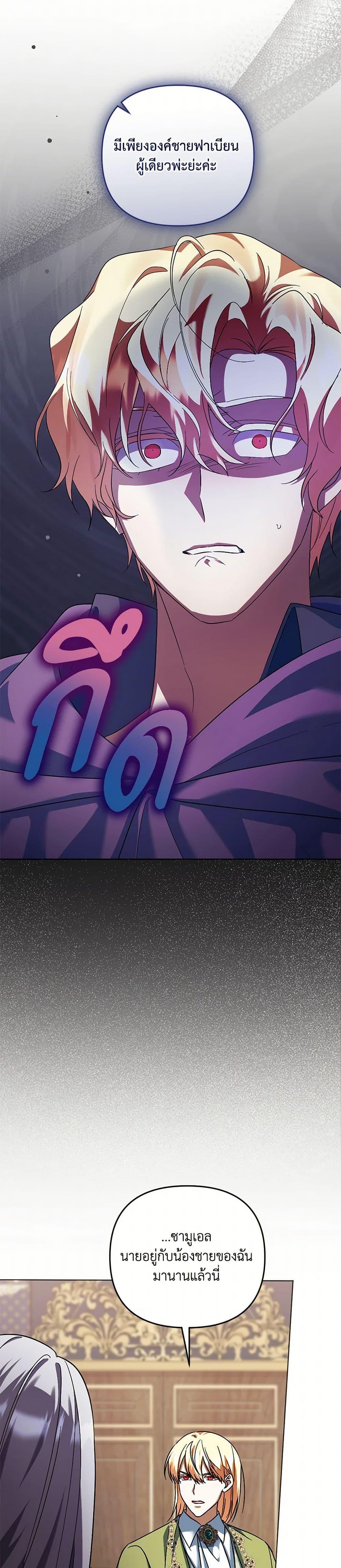 Manga-lc-com อ่านมังงะ อ่านการ์ตูน ออนไลน์ ฟรี You Awakened while I Was Dead ตอนที่ 1 2 3 4 5 6 7 8 9 10 11 12 13 14 ฟรี ไม่มีโฆษณา Manga-lc - อ่าน มังงะ อ่าน การ์ตูน ออนไลน์ อ่านมังงะ ฟรี