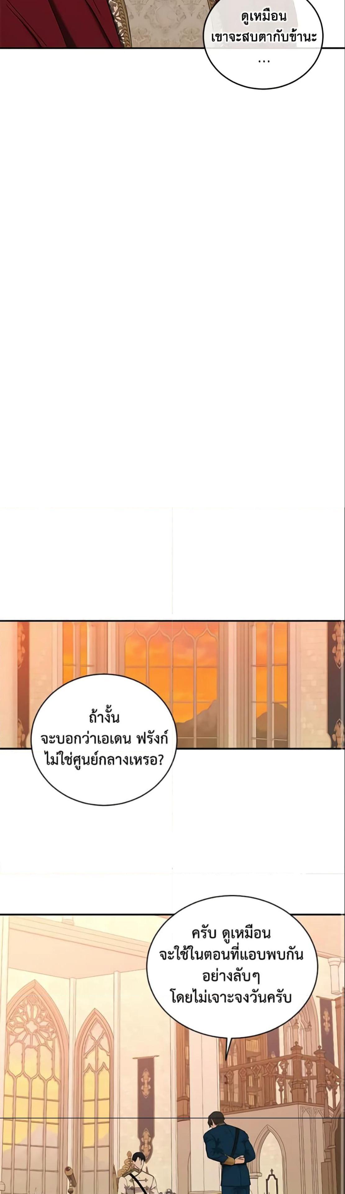 Manga-lc-com อ่านมังงะ อ่านการ์ตูน ออนไลน์ ฟรี I Fell into a Reverse Harem Game! ตอนที่ 1 2 3 4 5 6 7 8 9 10 11 12 13 14 ฟรี ไม่มีโฆษณา Manga-lc - อ่าน มังงะ อ่าน การ์ตูน ออนไลน์ อ่านมังงะ ฟรี