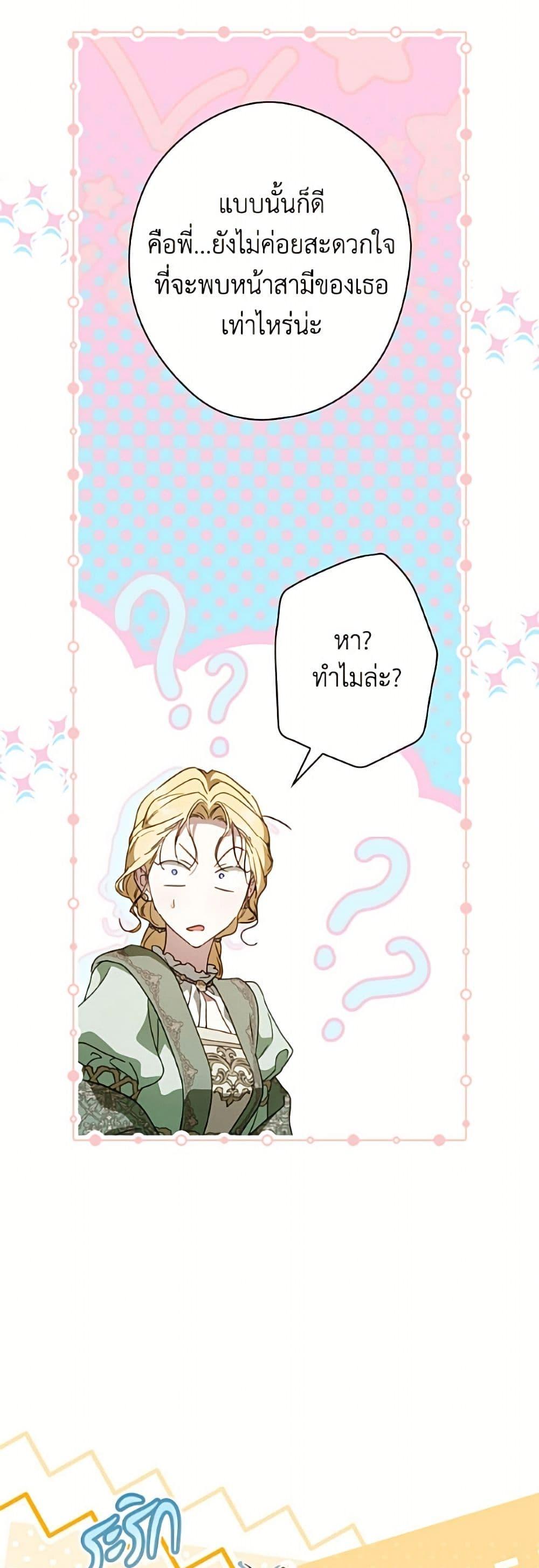 Manga-lc-com อ่านมังงะ อ่านการ์ตูน ออนไลน์ ฟรี How to Get My Husband on My Side ตอนที่ 1 2 3 4 5 6 7 8 9 10 11 12 13 14 ฟรี ไม่มีโฆษณา Manga-lc - อ่าน มังงะ อ่าน การ์ตูน ออนไลน์ อ่านมังงะ ฟรี