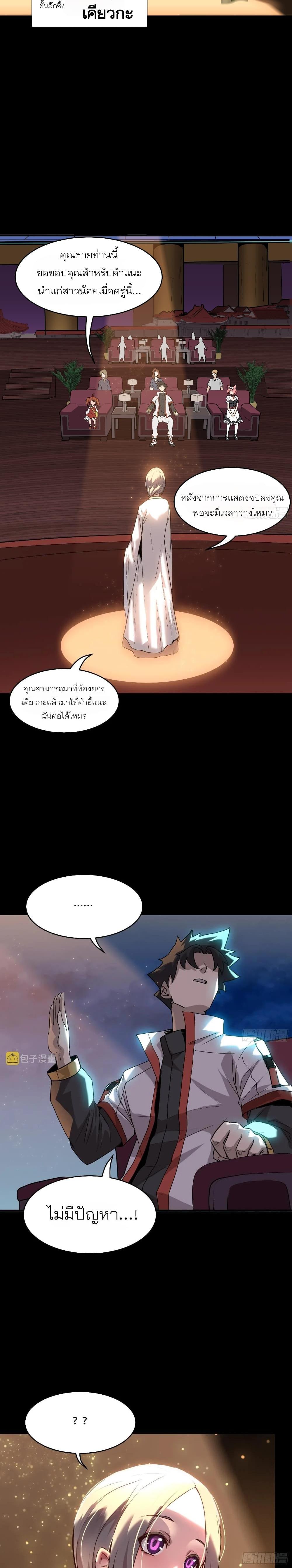 Manga-lc-com อ่านมังงะ อ่านการ์ตูน ออนไลน์ ฟรี Legend of Star General ตอนที่ 1 2 3 4 5 6 7 8 9 10 11 12 13 14 ฟรี ไม่มีโฆษณา Manga-lc - อ่าน มังงะ อ่าน การ์ตูน ออนไลน์ อ่านมังงะ ฟรี