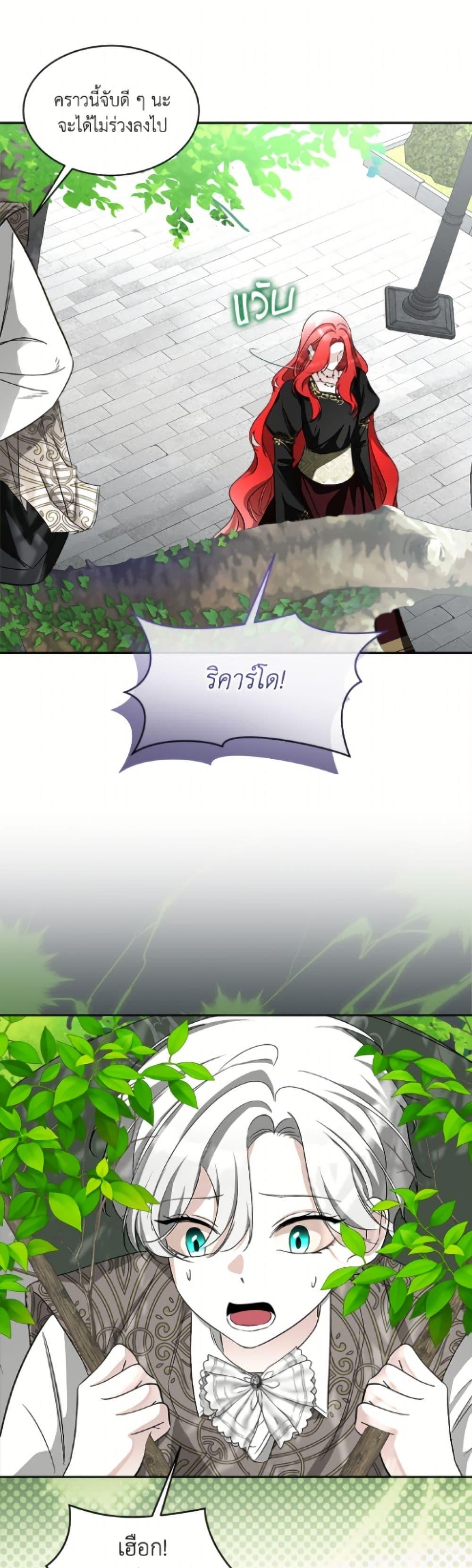 Manga-lc-com อ่านมังงะ อ่านการ์ตูน ออนไลน์ ฟรี Fostering the Male Lead ตอนที่ 1 2 3 4 5 6 7 8 9 10 11 12 13 14 ฟรี ไม่มีโฆษณา Manga-lc - อ่าน มังงะ อ่าน การ์ตูน ออนไลน์ อ่านมังงะ ฟรี