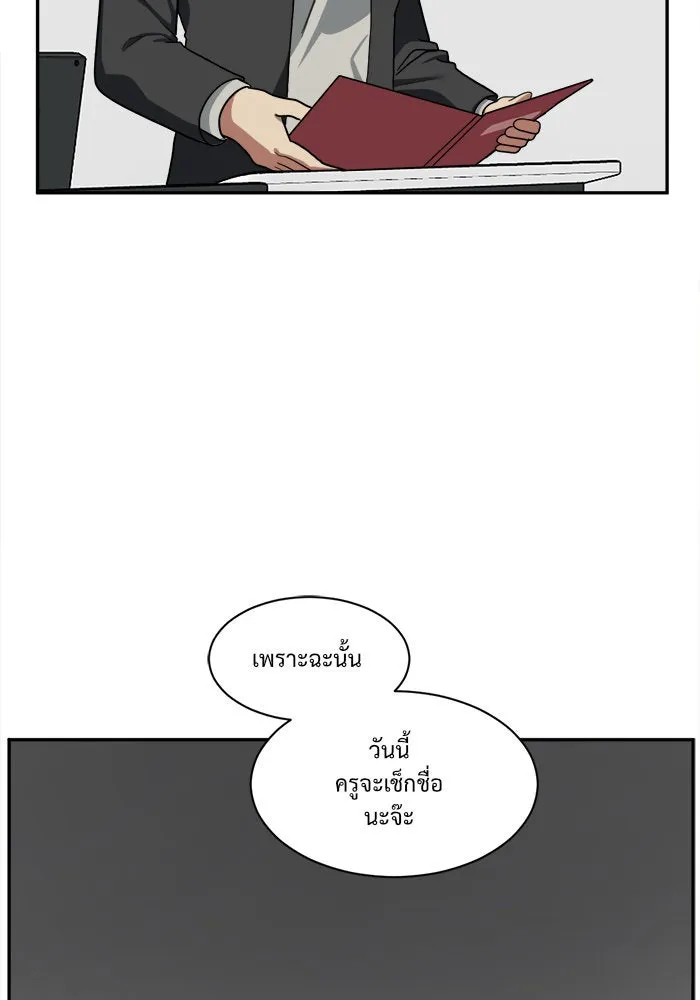 ช่วยเปลี่ยนฉันที ตอนที่ 27. จองฮย็อนจู 13 รูปที่ 73