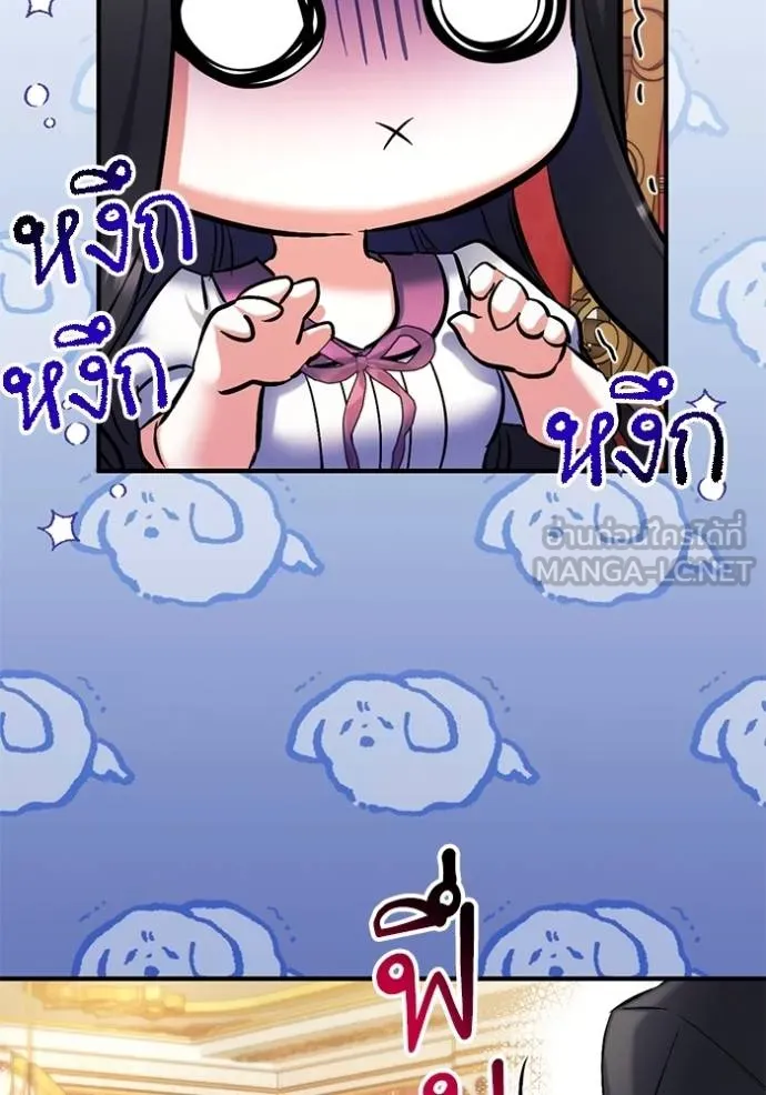 แด่ตัวละครโปรดที่ถูก ตอนที่ 89 รูปที่ 54