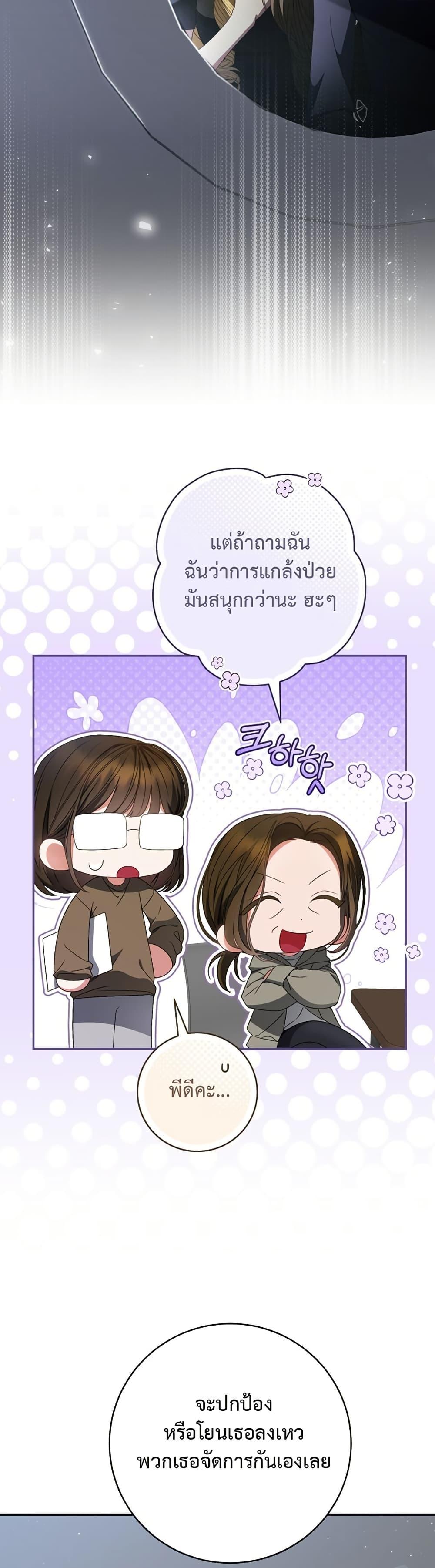 Manga-lc-com อ่านมังงะ อ่านการ์ตูน ออนไลน์ ฟรี I Became the Cursed Idol Leader ตอนที่ 1 2 3 4 5 6 7 8 9 10 11 12 13 14 ฟรี ไม่มีโฆษณา Manga-lc - อ่าน มังงะ อ่าน การ์ตูน ออนไลน์ อ่านมังงะ ฟรี