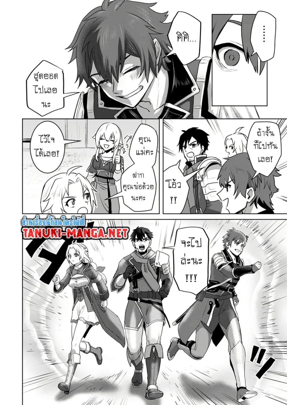 Manga-lc-com อ่านมังงะ อ่านการ์ตูน ออนไลน์ ฟรี Saiteihen no Ossan Boukensha ตอนที่ 1 2 3 4 5 6 7 8 9 10 11 12 13 14 ฟรี ไม่มีโฆษณา Manga-lc - อ่าน มังงะ อ่าน การ์ตูน ออนไลน์ อ่านมังงะ ฟรี