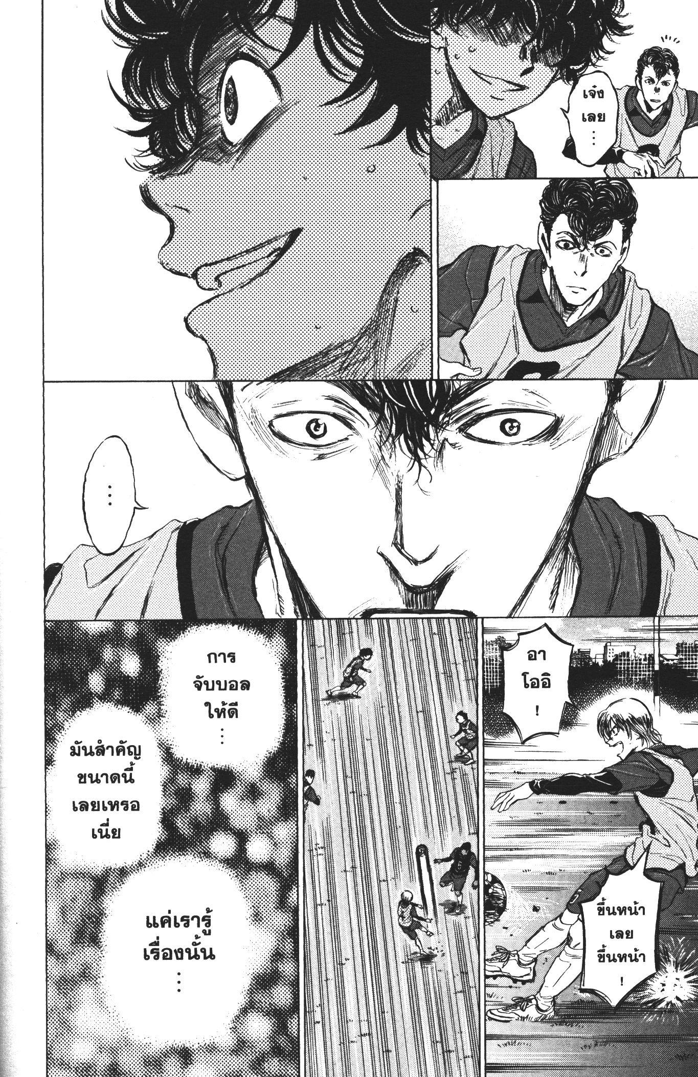 Manga-lc-com อ่านมังงะ อ่านการ์ตูน ออนไลน์ ฟรี Ao Ashi แข้งเด็กหัวใจนักสู้ ตอนที่ 1 2 3 4 5 6 7 8 9 10 11 12 13 14 ฟรี ไม่มีโฆษณา Manga-lc - อ่าน มังงะ อ่าน การ์ตูน ออนไลน์ อ่านมังงะ ฟรี