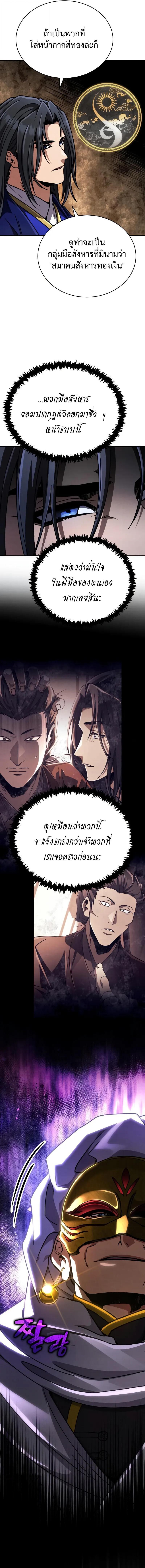 Manga-lc-com อ่านมังงะ อ่านการ์ตูน ออนไลน์ ฟรี Reincarnation of the Fist King ตอนที่ 1 2 3 4 5 6 7 8 9 10 11 12 13 14 ฟรี ไม่มีโฆษณา Manga-lc - อ่าน มังงะ อ่าน การ์ตูน ออนไลน์ อ่านมังงะ ฟรี
