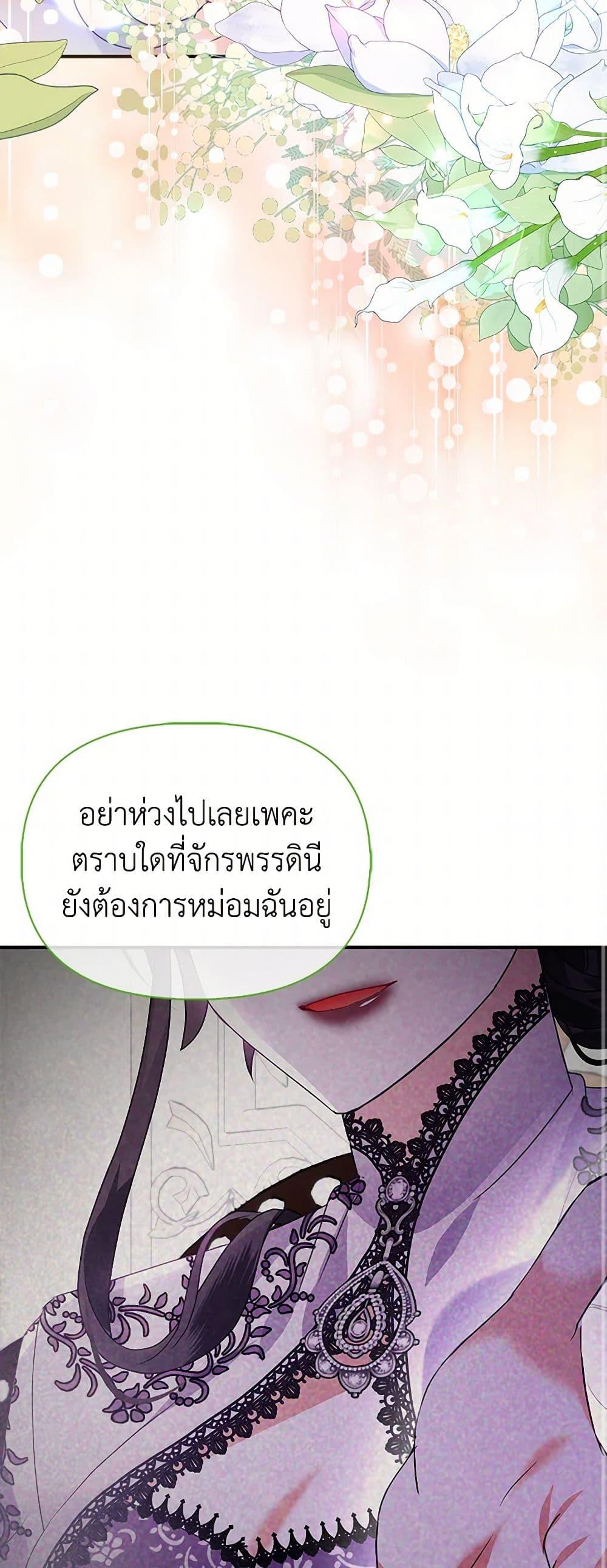 Manga-lc-com อ่านมังงะ อ่านการ์ตูน ออนไลน์ ฟรี The Fake Rides in a Flower Kiln ตอนที่ 1 2 3 4 5 6 7 8 9 10 11 12 13 14 ฟรี ไม่มีโฆษณา Manga-lc - อ่าน มังงะ อ่าน การ์ตูน ออนไลน์ อ่านมังงะ ฟรี