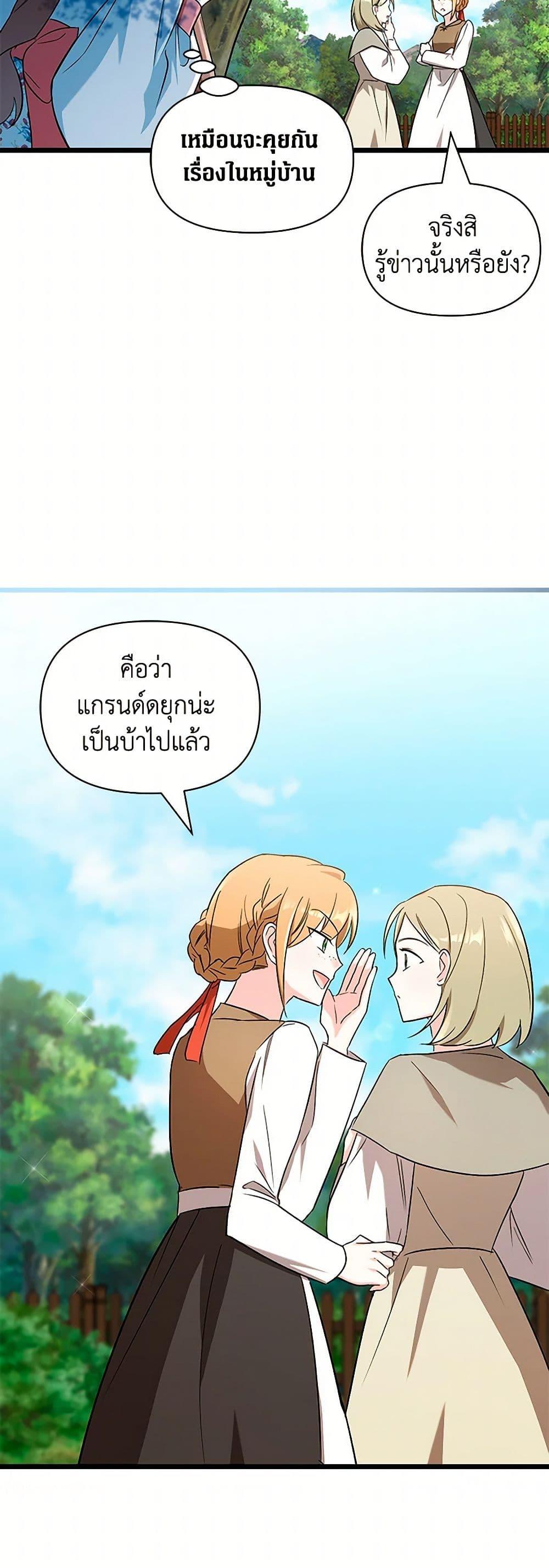 Manga-lc-com อ่านมังงะ อ่านการ์ตูน ออนไลน์ ฟรี Obsessed With Hazel the Sweet Witch ตอนที่ 1 2 3 4 5 6 7 8 9 10 11 12 13 14 ฟรี ไม่มีโฆษณา Manga-lc - อ่าน มังงะ อ่าน การ์ตูน ออนไลน์ อ่านมังงะ ฟรี