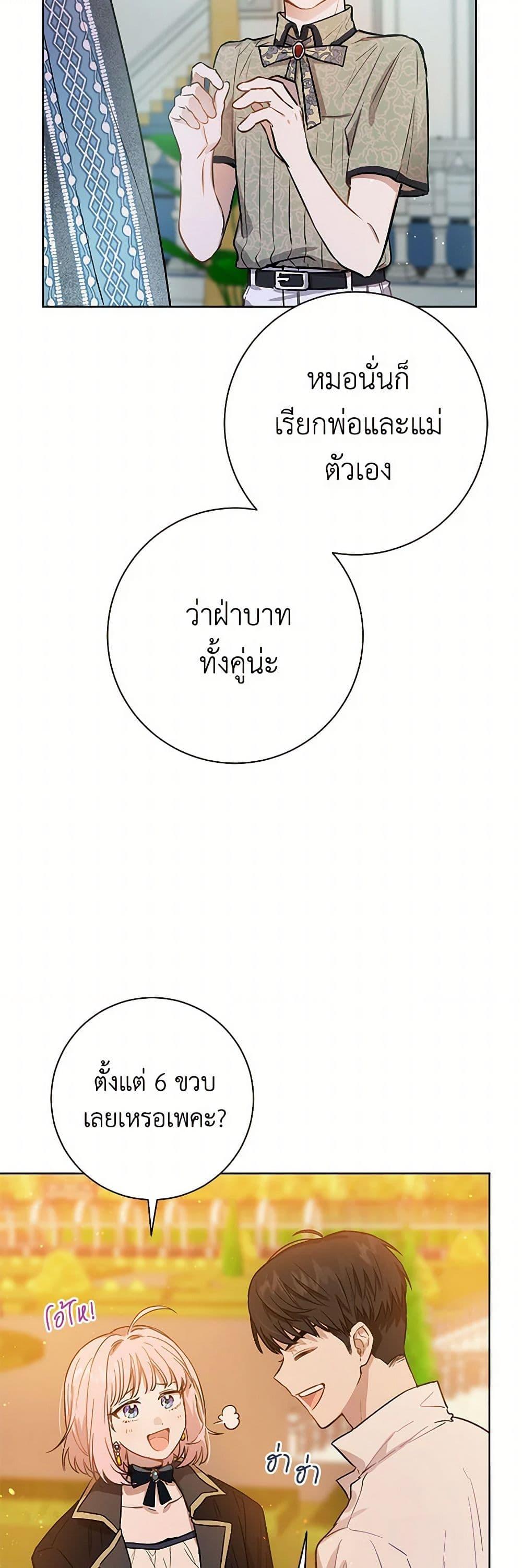 Manga-lc-com อ่านมังงะ อ่านการ์ตูน ออนไลน์ ฟรี The Heiress’s Double Life ตอนที่ 1 2 3 4 5 6 7 8 9 10 11 12 13 14 ฟรี ไม่มีโฆษณา Manga-lc - อ่าน มังงะ อ่าน การ์ตูน ออนไลน์ อ่านมังงะ ฟรี