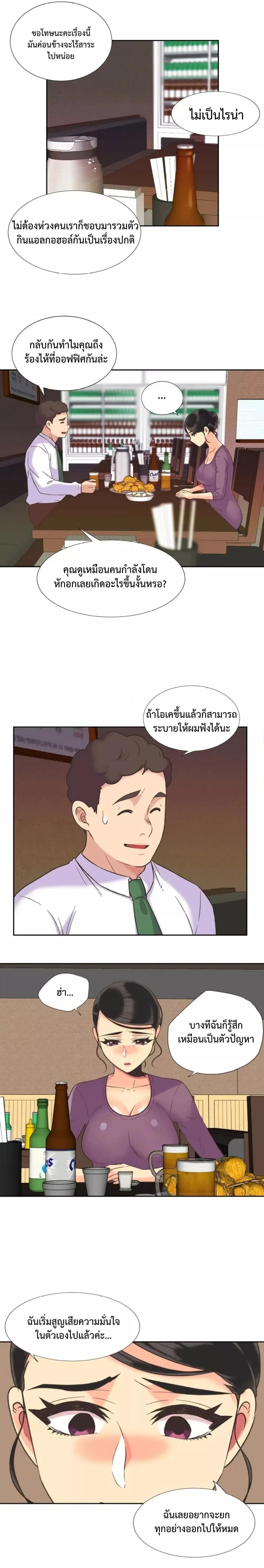 Doujin-Lc- อ่าน โดจิน มังฮวา เกาหลี ญี่ปุ่น จีน แปลไทย The Yes Girl ตอนที่ 1 2 3 4 5 6 7 8 9 10 11 12 13 14 ฟรี ไม่มีโฆษณา อ่าน โดจิน Manhwa เกาหลี ญี่ปุ่น จีน เรามีครบ คัดมาให้เน้นๆ โดจิน 18+ รับประกันความฟินโดย  Doujin Lc