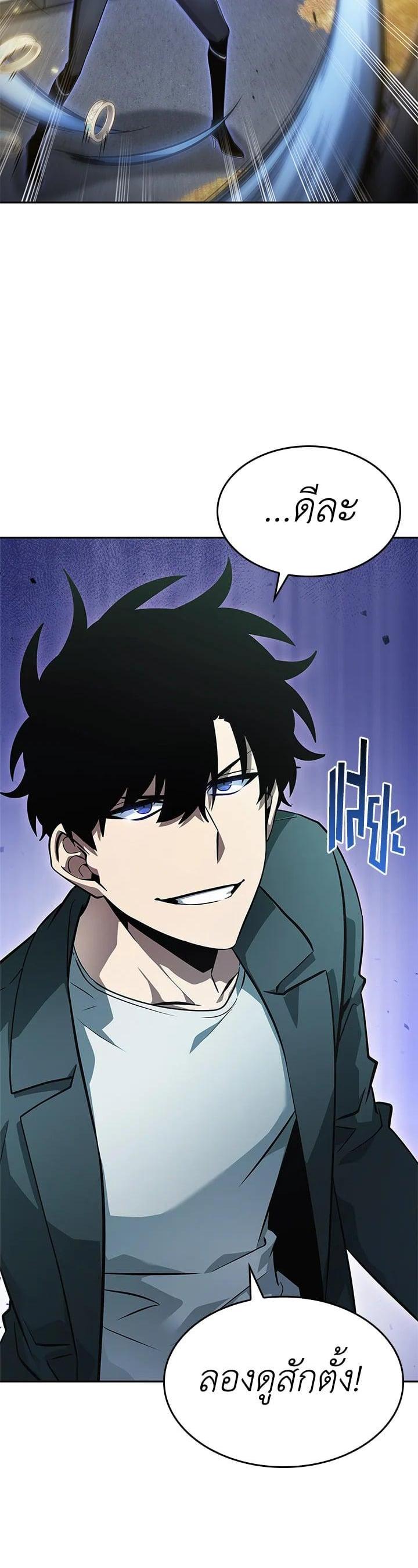 Manga-lc-com อ่านมังงะ อ่านการ์ตูน ออนไลน์ ฟรี Tomb Raider King ตอนที่ 1 2 3 4 5 6 7 8 9 10 11 12 13 14 ฟรี ไม่มีโฆษณา Manga-lc - อ่าน มังงะ อ่าน การ์ตูน ออนไลน์ อ่านมังงะ ฟรี