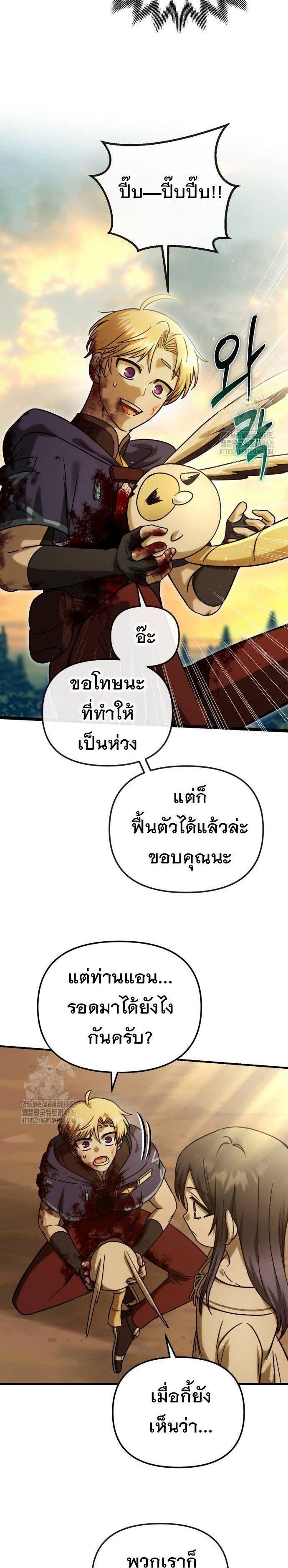 Manga-lc-com อ่านมังงะ อ่านการ์ตูน ออนไลน์ ฟรี Vampire’s Alchemy ตอนที่ 1 2 3 4 5 6 7 8 9 10 11 12 13 14 ฟรี ไม่มีโฆษณา Manga-lc - อ่าน มังงะ อ่าน การ์ตูน ออนไลน์ อ่านมังงะ ฟรี