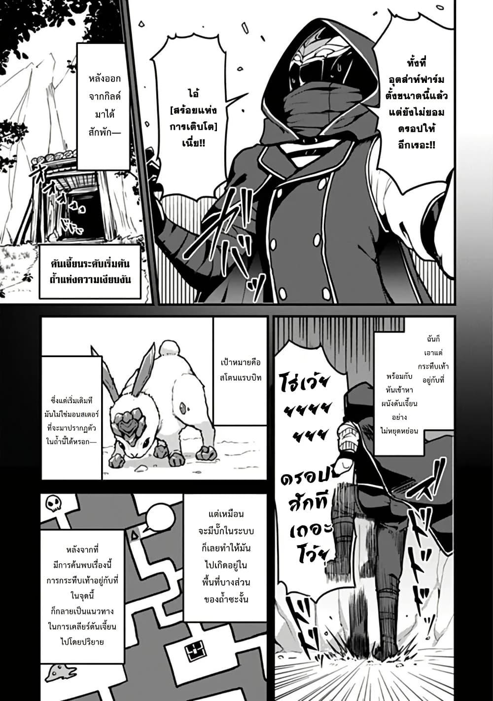 Manga-lc-com อ่านมังงะ อ่านการ์ตูน ออนไลน์ ฟรี Gokuaku Hidou na Seiheiki ga Doryoku Shitara Seijutsu Harem Tsukuremashita ตอนที่ 1 2 3 4 5 6 7 8 9 10 11 12 13 14 ฟรี ไม่มีโฆษณา Manga-lc - อ่าน มังงะ อ่าน การ์ตูน ออนไลน์ อ่านมังงะ ฟรี