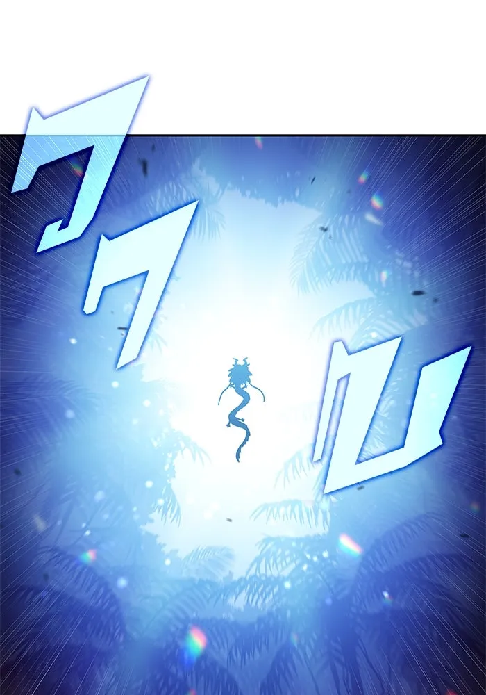 ผู้เล่นหน้าใหม่เลเวลแมกซ์ ตอนที่ 206 มาสเตอร์ฝึกสัตว์ (4) รูปที่ 89