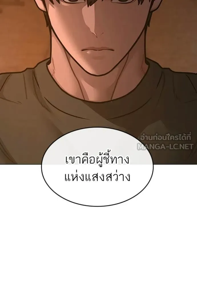reality ตอนที่ 174 รูปที่ 27