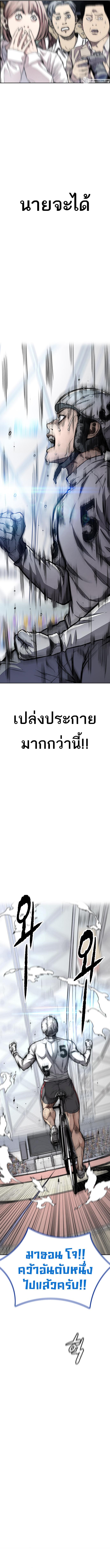 Manga-lc-com อ่านมังงะ อ่านการ์ตูน ออนไลน์ ฟรี Wind Breaker ปั่นสู้ฝัน ตอนที่ 1 2 3 4 5 6 7 8 9 10 11 12 13 14 ฟรี ไม่มีโฆษณา Manga-lc - อ่าน มังงะ อ่าน การ์ตูน ออนไลน์ อ่านมังงะ ฟรี