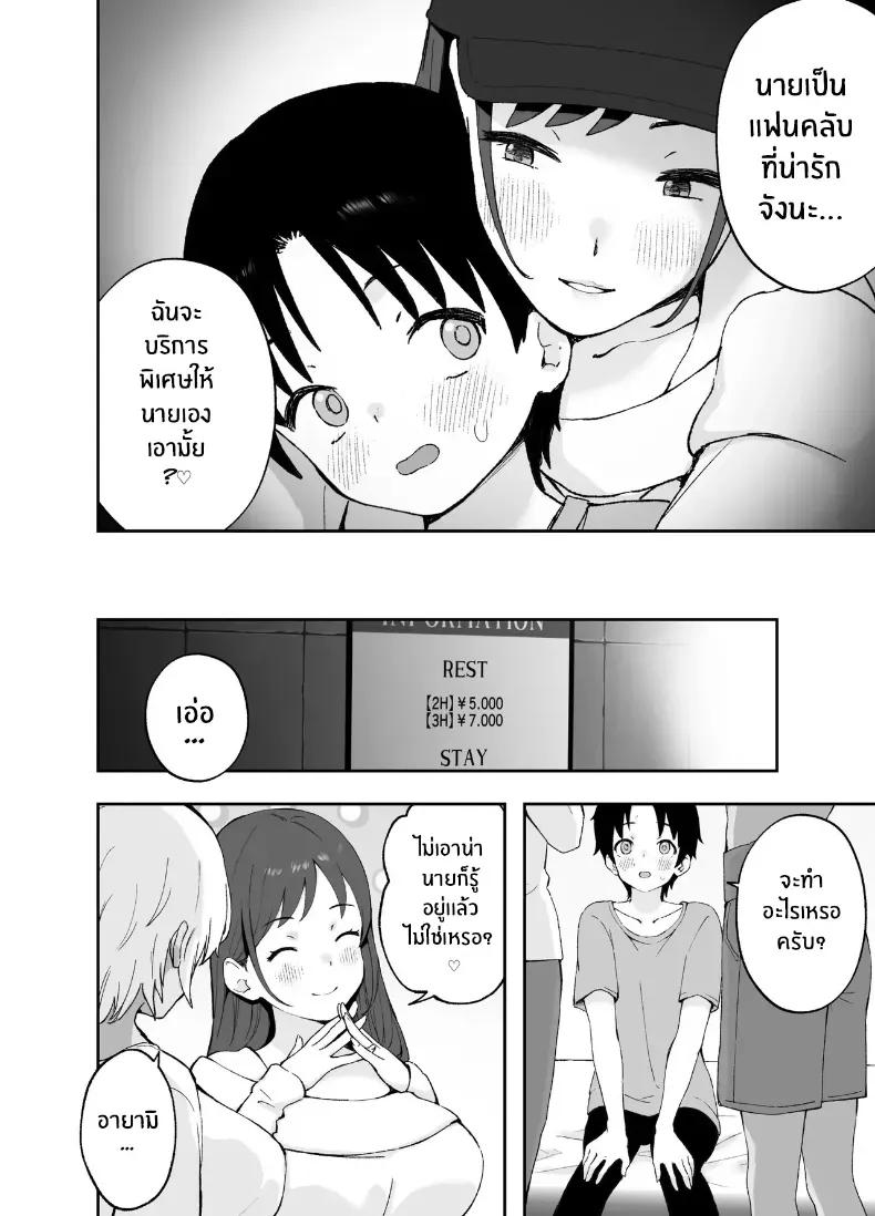 Doujin-Lc- อ่าน โดจิน มังฮวา เกาหลี ญี่ปุ่น จีน แปลไทย พี่สาวจากหนังโป๊ ตอนที่ 1 2 3 4 5 6 7 8 9 10 11 12 13 14 ฟรี ไม่มีโฆษณา อ่าน โดจิน Manhwa เกาหลี ญี่ปุ่น จีน เรามีครบ คัดมาให้เน้นๆ โดจิน 18+ รับประกันความฟินโดย  Doujin Lc