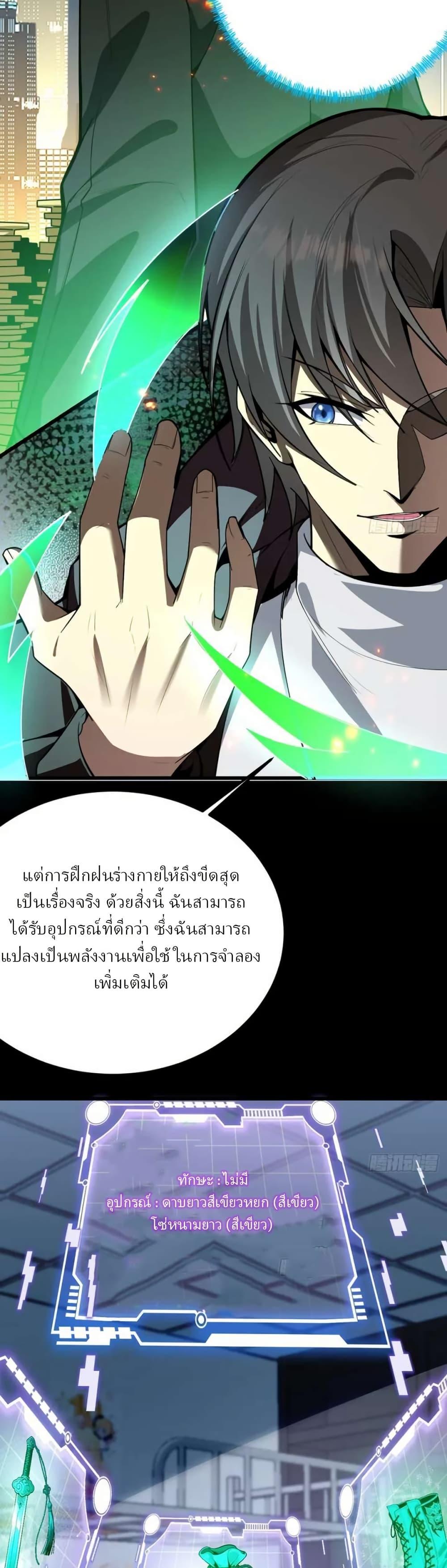 Manga-lc-com อ่านมังงะ อ่านการ์ตูน ออนไลน์ ฟรี Immortal Simulator Cultivating in Secret ตอนที่ 1 2 3 4 5 6 7 8 9 10 11 12 13 14 ฟรี ไม่มีโฆษณา Manga-lc - อ่าน มังงะ อ่าน การ์ตูน ออนไลน์ อ่านมังงะ ฟรี