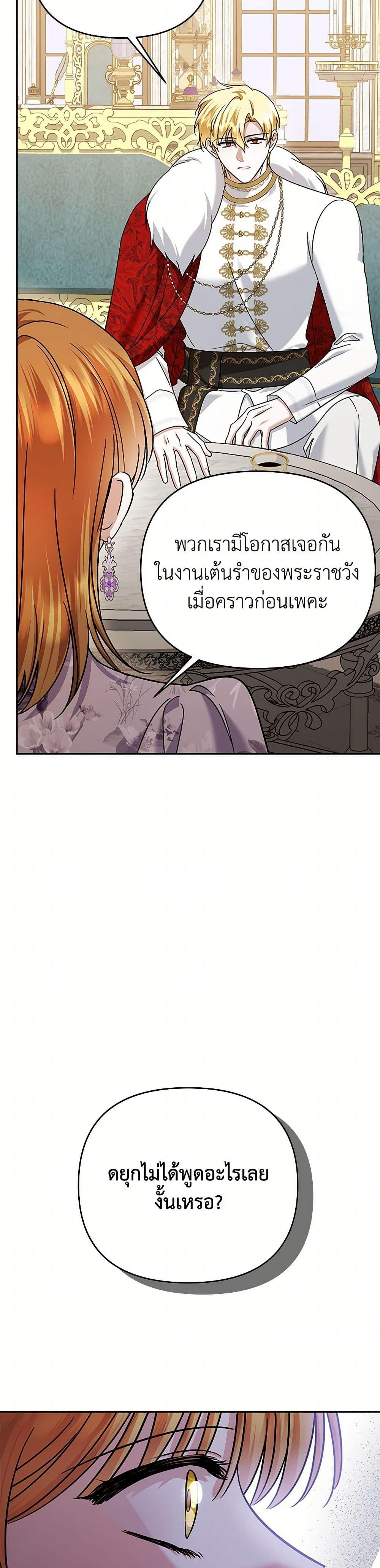 Manga-lc-com อ่านมังงะ อ่านการ์ตูน ออนไลน์ ฟรี In This Life, I Will Survive Until the End ตอนที่ 1 2 3 4 5 6 7 8 9 10 11 12 13 14 ฟรี ไม่มีโฆษณา Manga-lc - อ่าน มังงะ อ่าน การ์ตูน ออนไลน์ อ่านมังงะ ฟรี