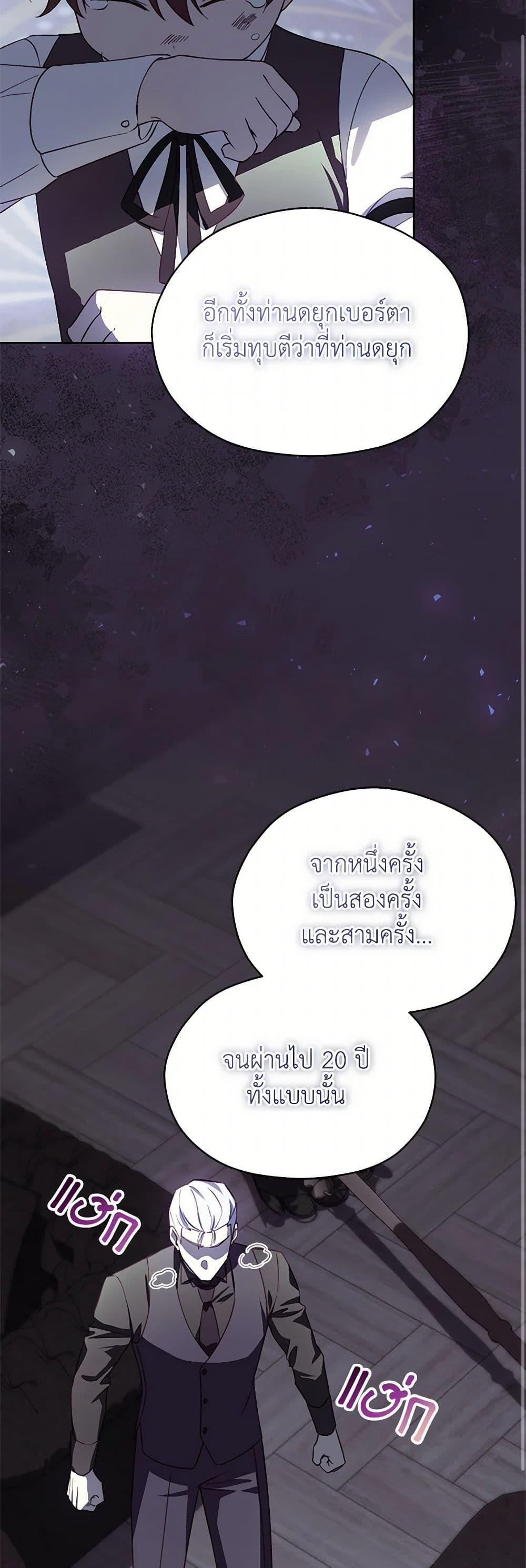 Manga-lc-com อ่านมังงะ อ่านการ์ตูน ออนไลน์ ฟรี Immoral Duke’s Family Needs to be Homeschooled ตอนที่ 1 2 3 4 5 6 7 8 9 10 11 12 13 14 ฟรี ไม่มีโฆษณา Manga-lc - อ่าน มังงะ อ่าน การ์ตูน ออนไลน์ อ่านมังงะ ฟรี