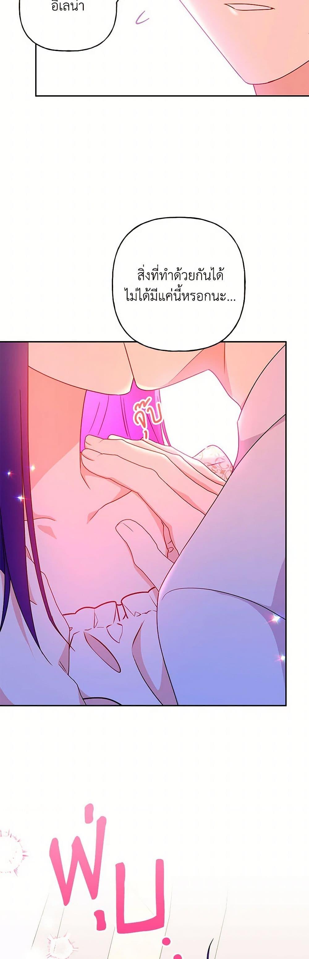 Manga-lc-com อ่านมังงะ อ่านการ์ตูน ออนไลน์ ฟรี Elena Evoy Observation Diary ตอนที่ 1 2 3 4 5 6 7 8 9 10 11 12 13 14 ฟรี ไม่มีโฆษณา Manga-lc - อ่าน มังงะ อ่าน การ์ตูน ออนไลน์ อ่านมังงะ ฟรี