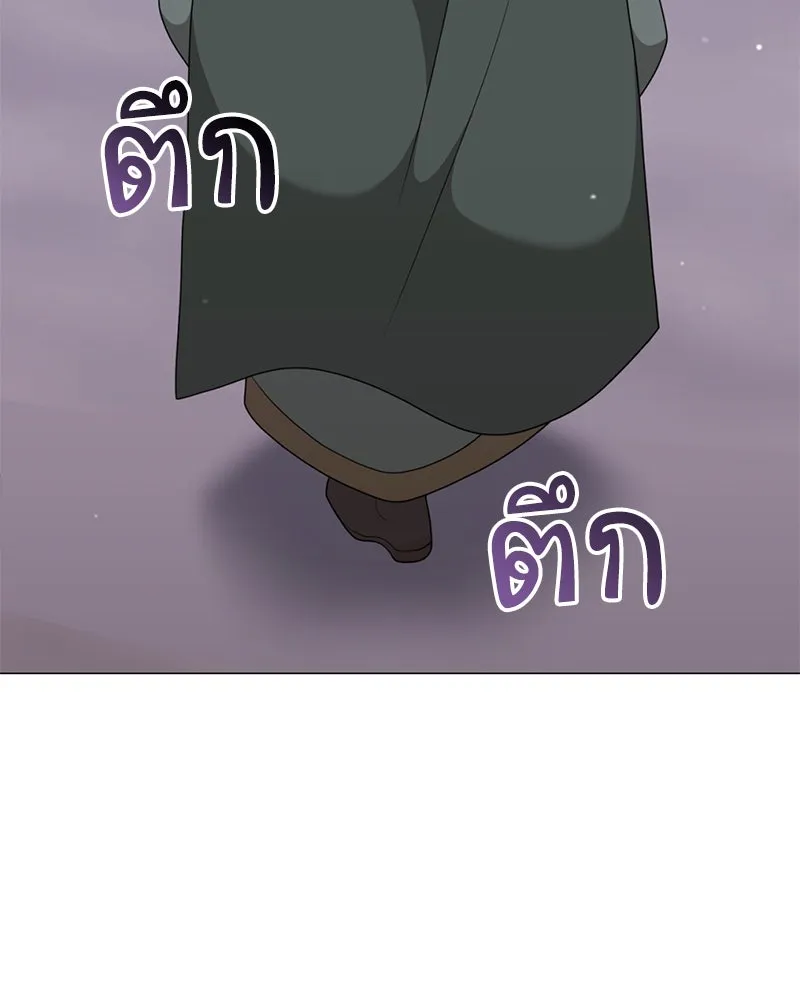 คนสวนโลกฮันเตอร์ ตอนที่ 37 รูปที่ 16