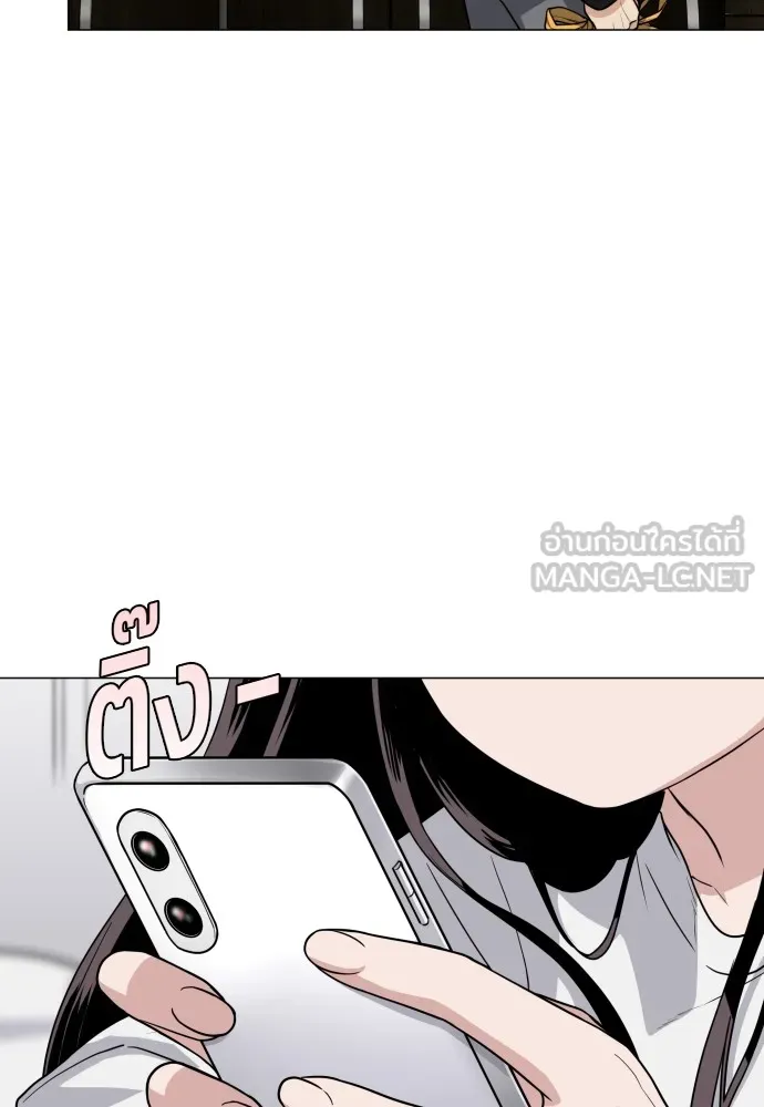 JAKDU ตอนที่ 18 รูปที่ 87