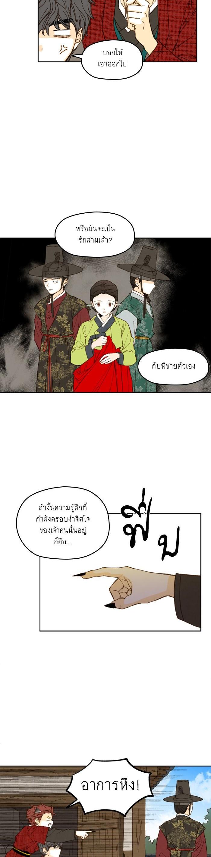 Manga-lc-com อ่านมังงะ อ่านการ์ตูน ออนไลน์ ฟรี How to Become a Dragon ตอนที่ 1 2 3 4 5 6 7 8 9 10 11 12 13 14 ฟรี ไม่มีโฆษณา Manga-lc - อ่าน มังงะ อ่าน การ์ตูน ออนไลน์ อ่านมังงะ ฟรี