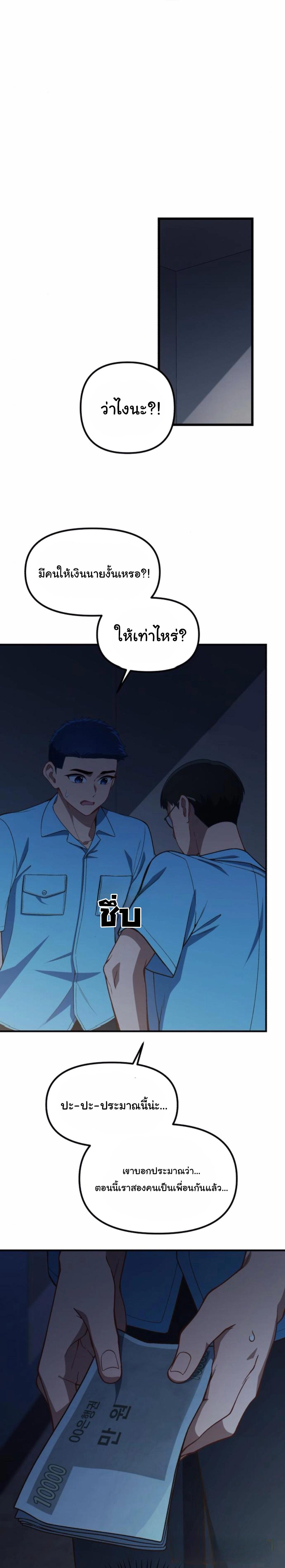 Manga-lc-com อ่านมังงะ อ่านการ์ตูน ออนไลน์ ฟรี The Genius Wants to be Ordinary! ตอนที่ 1 2 3 4 5 6 7 8 9 10 11 12 13 14 ฟรี ไม่มีโฆษณา Manga-lc - อ่าน มังงะ อ่าน การ์ตูน ออนไลน์ อ่านมังงะ ฟรี