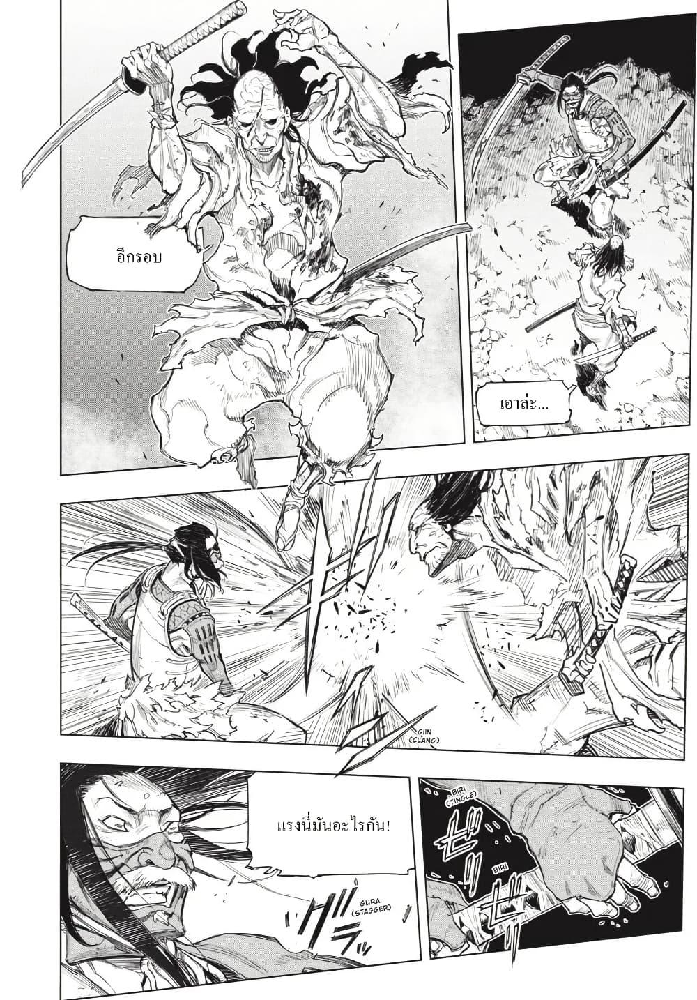 Manga-lc-com อ่านมังงะ อ่านการ์ตูน ออนไลน์ ฟรี Sekiro ตอนที่ 1 2 3 4 5 6 7 8 9 10 11 12 13 14 ฟรี ไม่มีโฆษณา Manga-lc - อ่าน มังงะ อ่าน การ์ตูน ออนไลน์ อ่านมังงะ ฟรี