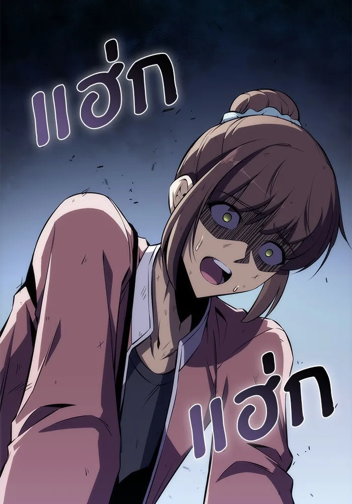 ผู้เล่นหน้าใหม่เลเวลแมกซ์ ตอนที่ 11 เขาวงกตลาบรินธ์ (3) รูปที่ 119