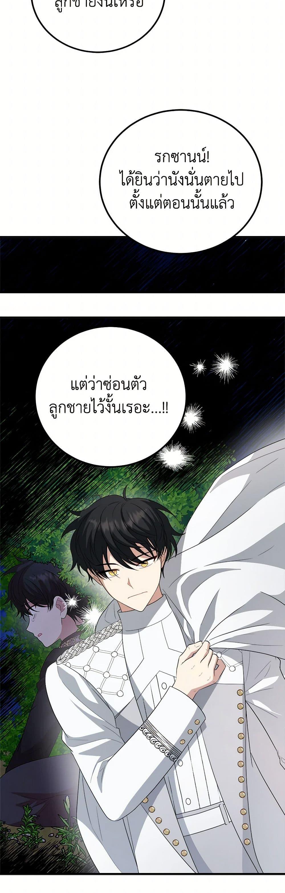 Manga-lc-com อ่านมังงะ อ่านการ์ตูน ออนไลน์ ฟรี Four Dangerous Brothers to My Rescue ตอนที่ 1 2 3 4 5 6 7 8 9 10 11 12 13 14 ฟรี ไม่มีโฆษณา Manga-lc - อ่าน มังงะ อ่าน การ์ตูน ออนไลน์ อ่านมังงะ ฟรี