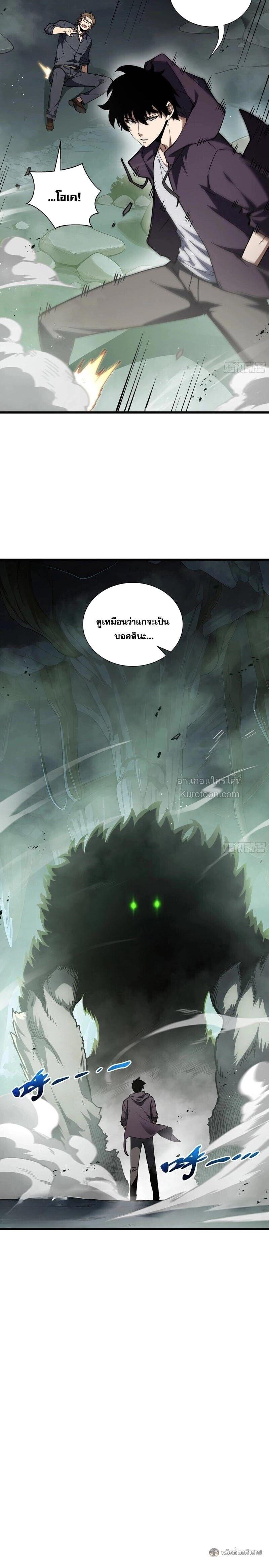 Manga-lc-com อ่านมังงะ อ่านการ์ตูน ออนไลน์ ฟรี I Owe Billions in Debt, So I Was Forced to Work for an Evil God ตอนที่ 1 2 3 4 5 6 7 8 9 10 11 12 13 14 ฟรี ไม่มีโฆษณา Manga-lc - อ่าน มังงะ อ่าน การ์ตูน ออนไลน์ อ่านมังงะ ฟรี