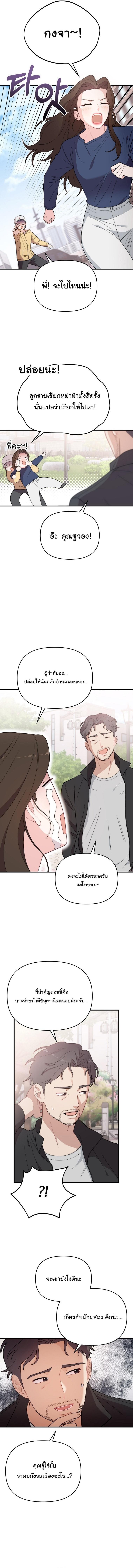 Manga-lc-com อ่านมังงะ อ่านการ์ตูน ออนไลน์ ฟรี Face Genius  0-Year-Old Top Star ตอนที่ 1 2 3 4 5 6 7 8 9 10 11 12 13 14 ฟรี ไม่มีโฆษณา Manga-lc - อ่าน มังงะ อ่าน การ์ตูน ออนไลน์ อ่านมังงะ ฟรี