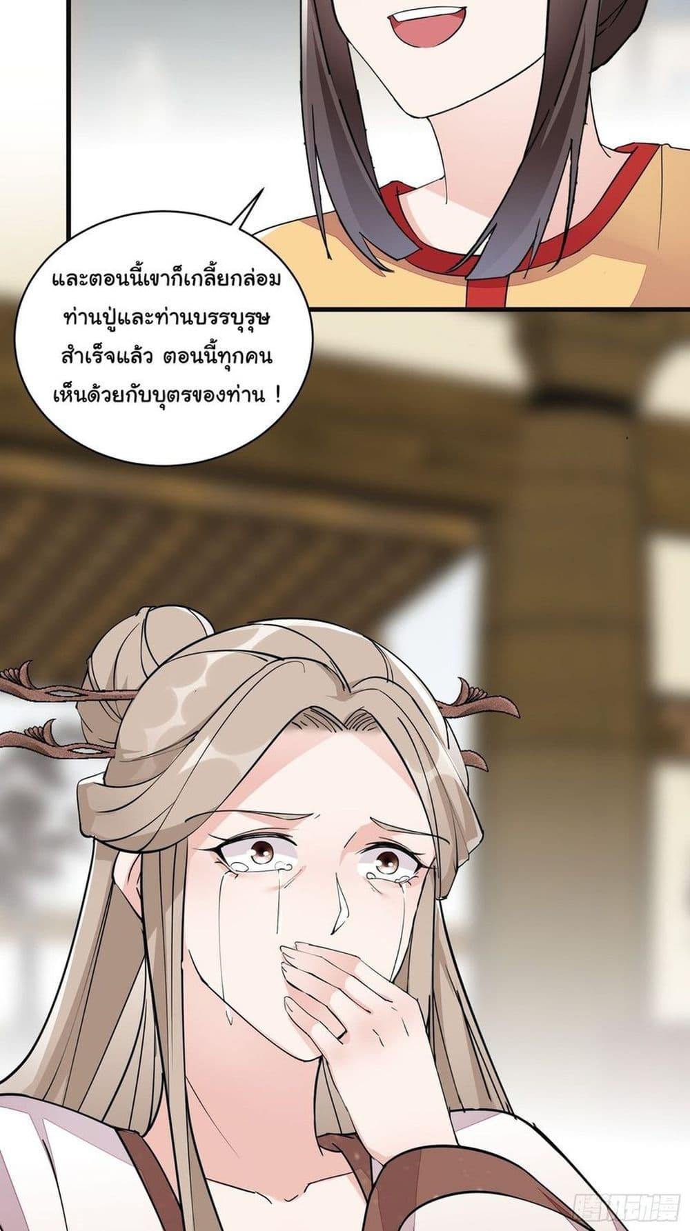 Manga-lc-com อ่านมังงะ อ่านการ์ตูน ออนไลน์ ฟรี Cultivating Immortality Requires a Rich Woman ตอนที่ 1 2 3 4 5 6 7 8 9 10 11 12 13 14 ฟรี ไม่มีโฆษณา Manga-lc - อ่าน มังงะ อ่าน การ์ตูน ออนไลน์ อ่านมังงะ ฟรี