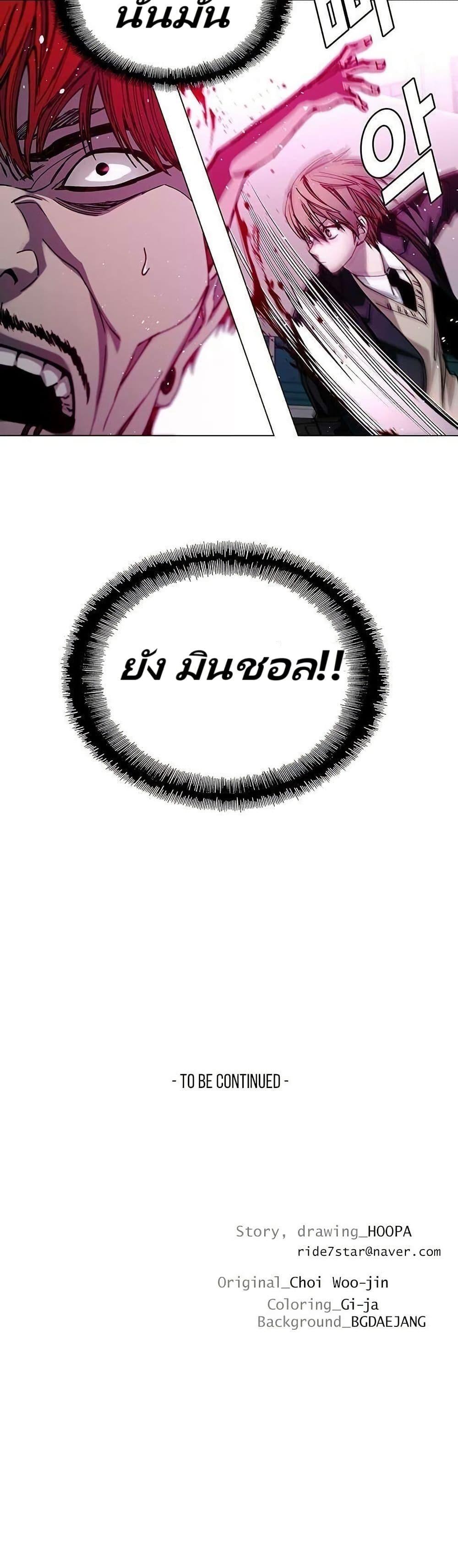 Manga-lc-com อ่านมังงะ อ่านการ์ตูน ออนไลน์ ฟรี The End of the World is Just a Game to Me ตอนที่ 1 2 3 4 5 6 7 8 9 10 11 12 13 14 ฟรี ไม่มีโฆษณา Manga-lc - อ่าน มังงะ อ่าน การ์ตูน ออนไลน์ อ่านมังงะ ฟรี